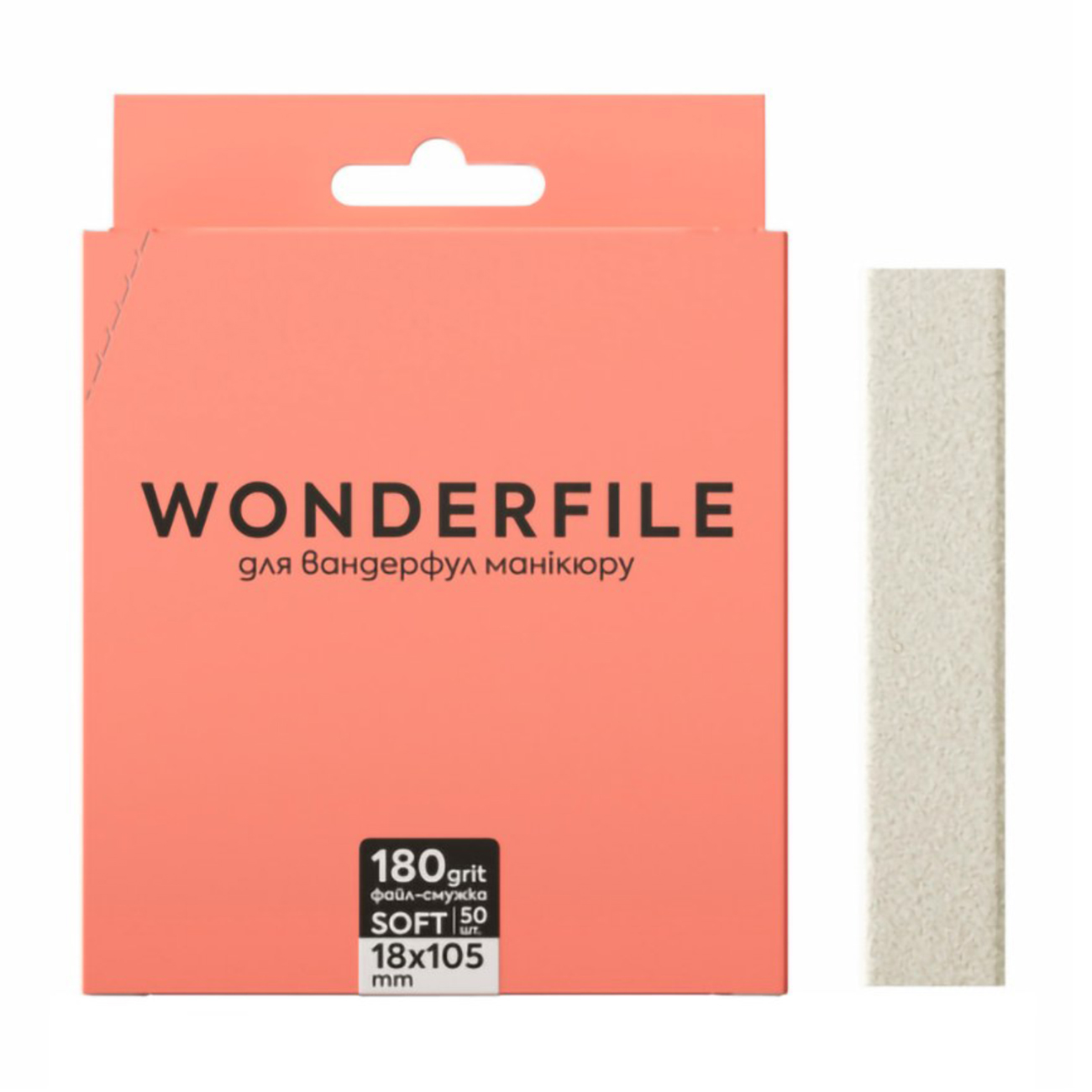 Файл-смужка на піні Wonderfile білі, 105*18 мм, для пилки 160*18 мм, 180 грит, 50 шт (WFFT160/180)